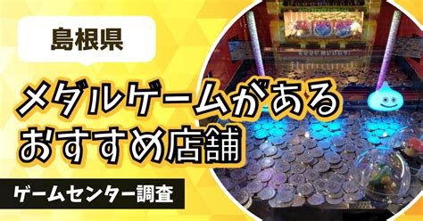 浜田市 風俗|浜田市で遊べるデリヘル店一覧｜ぴゅあら